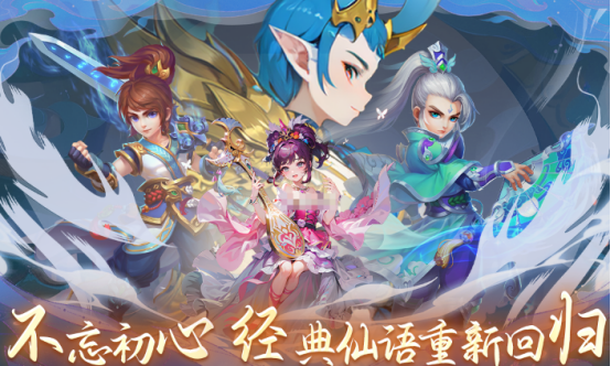 大型q版角色扮演手游有哪些