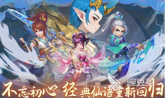 2026大型Q版角色扮演游戏手机版分享 2026火爆Q版角色扮演手游介绍截图