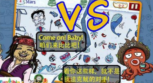 受欢迎的找你妹游戏有哪几款 2026有趣的找你妹游戏合辑截图