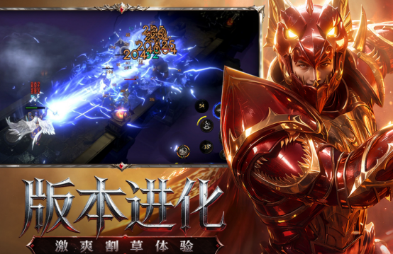2026奇迹游戏手机版哪些最良心？火爆的下载版本分享截图