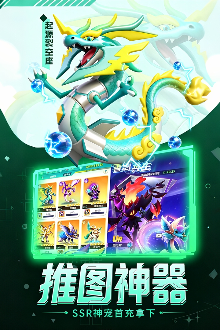 2026捕捉宠物的游戏有哪些