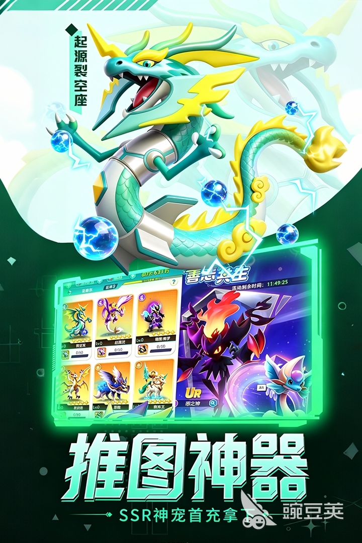 2026能捕捉宠物的游戏有哪几款 火爆的萌宠游戏分享