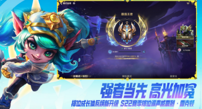 5对5的英雄推塔游戏有哪几款 2026高人气5v5英雄推塔榜单9before_1截图