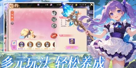 相似战歌游戏榜单合集8 2026高人气的武侠游戏手机版before_2截图