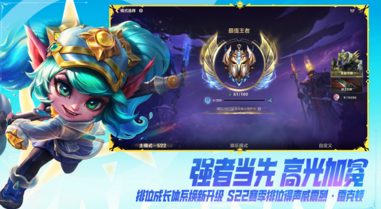 5v5英雄推塔榜单9有哪几款 2026高人气5对5推塔游戏before_1截图