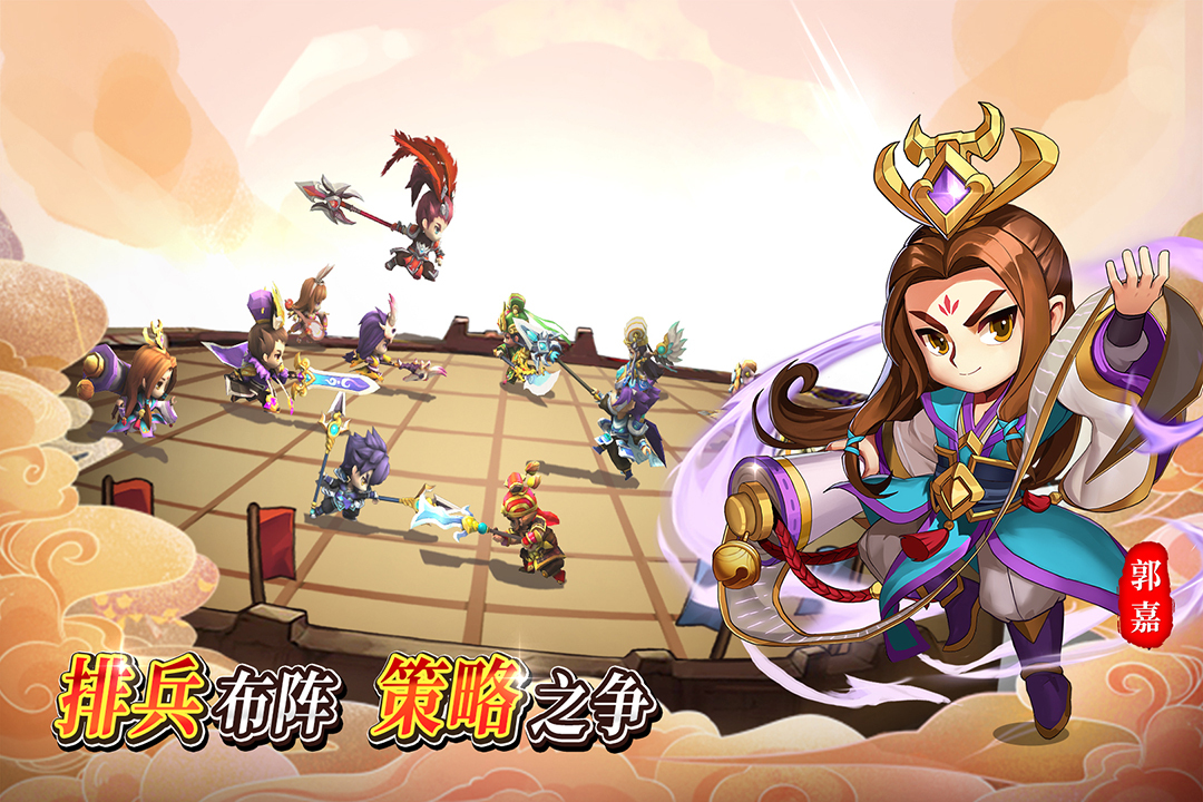 主公出击下载渠道有哪些