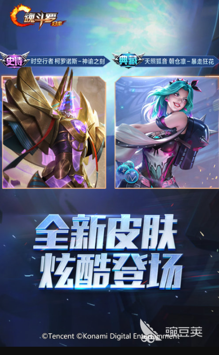 魂斗罗不用网络游戏下载 2026魂斗罗经典单机游戏分享截图