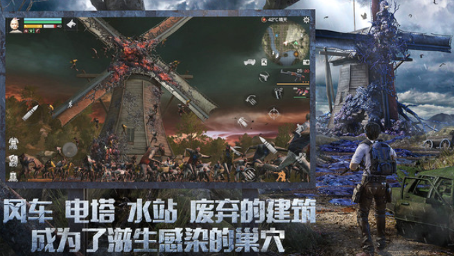 高人气的丧尸3d榜单9排行 2026必玩的丧尸3d手游before_1截图