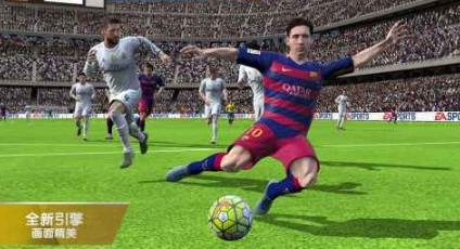 好玩的fifa游戏有哪几个 2026人气较高的fifa游戏合辑截图