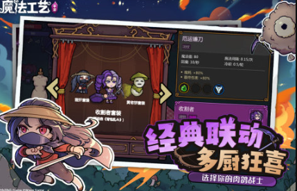 受欢迎的全职高游戏手机版戏下载 2026有趣的全职高手游戏分享截图