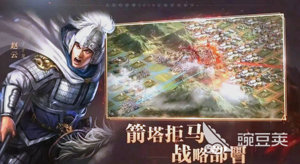 2026三国志战略版游戏号买卖APP怎么选？5大交易平台选择标准与交易安全教程