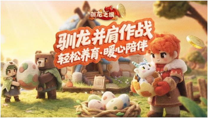 2026什么游戏值得下载 最值得玩的游戏盘点截图