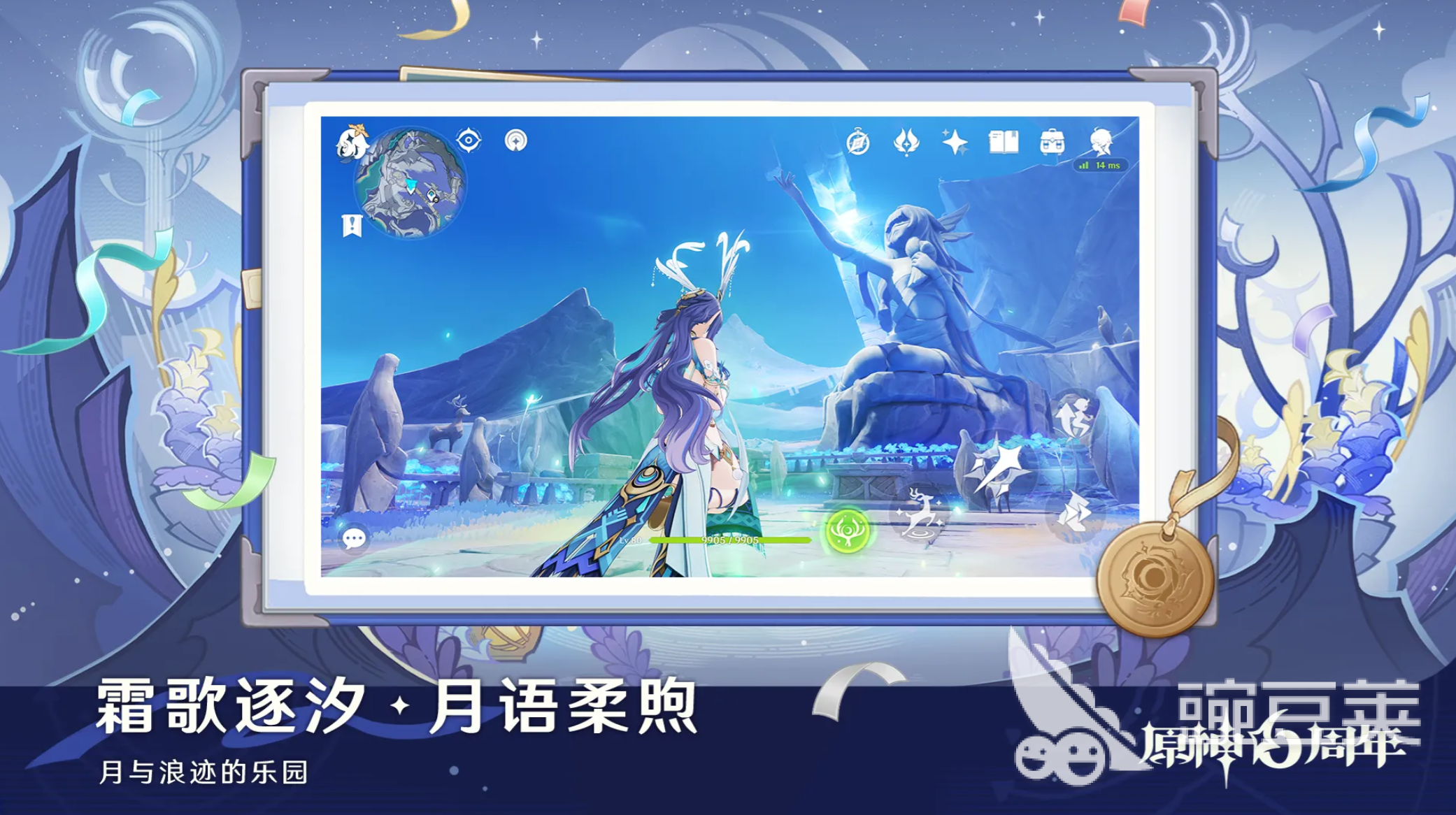 2026最好玩的二次元游戏手机版分享介绍 火爆的二次元游戏合辑