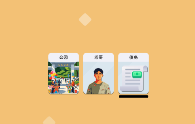 卡牌模拟老哥的生活下载链接 卡牌模拟老哥的生活预约地址