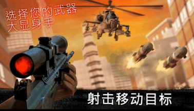 经典的枪战游戏不用网络合辑 2026必玩的枪战游戏榜单截图
