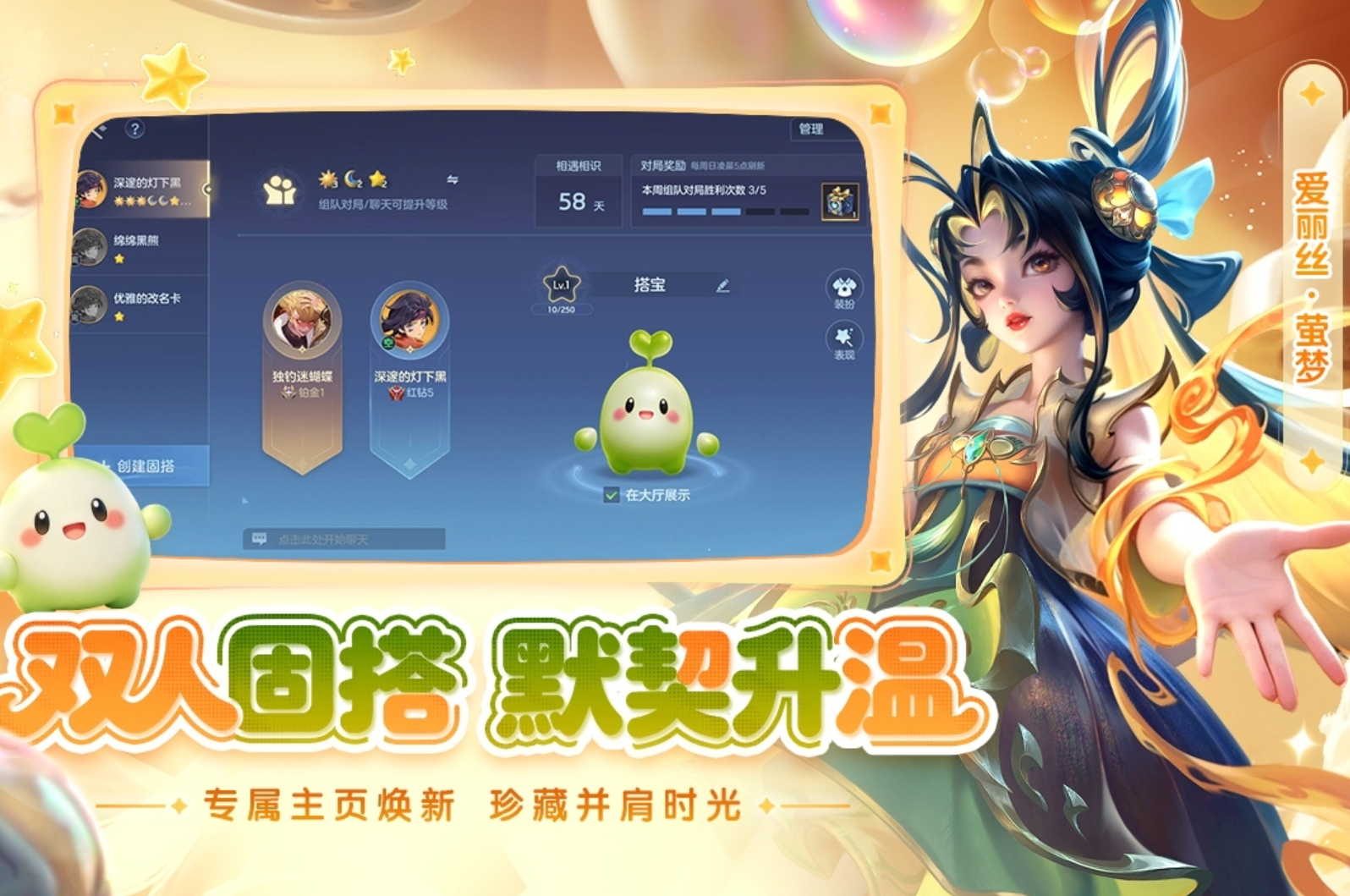 电子竞技游戏合辑 2026对抗性强的电子竞技游戏分享截图