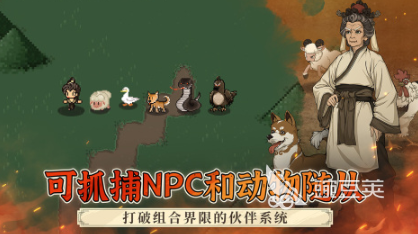 2026火爆的不用网络RPG老游戏介绍 耐玩单机RPG老游戏榜单截图