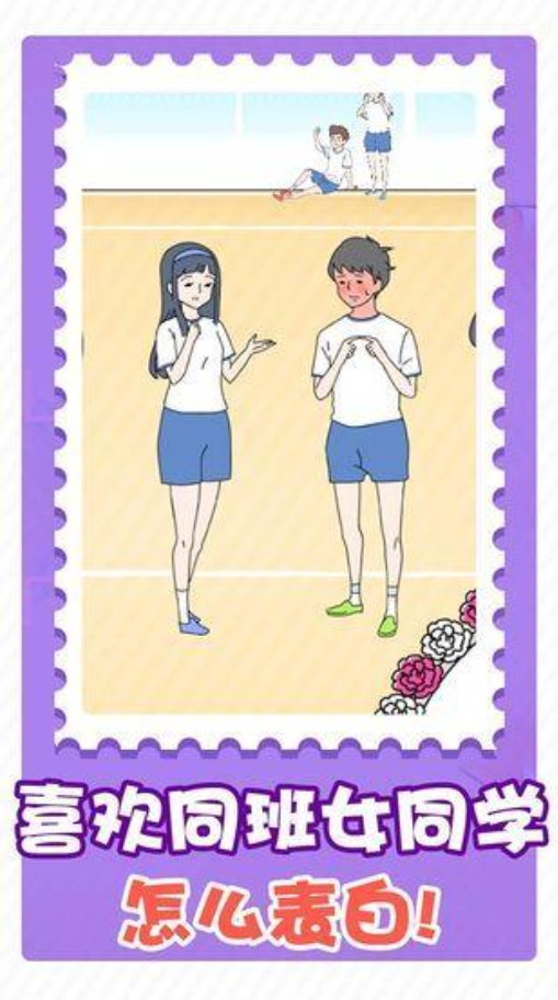 小男孩游戏有哪几款分享 2026好玩的小男孩游戏榜单截图