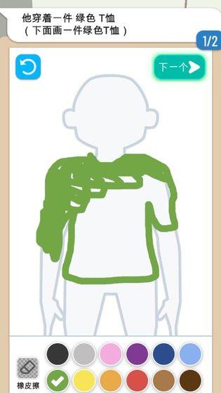 人气较高的画画游戏前五
