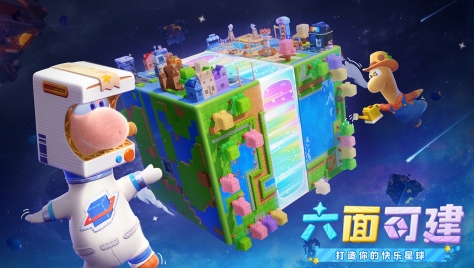必玩的治愈游戏下载分享 好玩的治愈游戏介绍2026截图