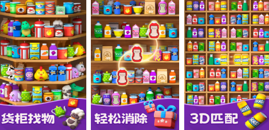 必玩的配对游戏推荐