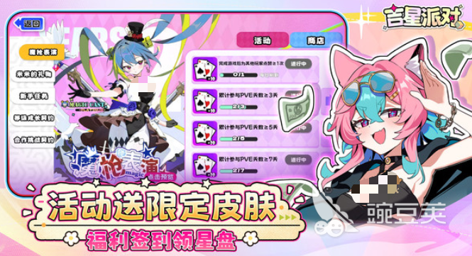 2026受欢迎的开黑游戏有哪几款:火爆的联机组队游戏介绍