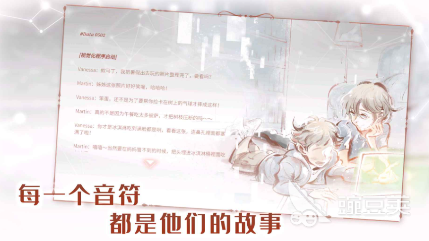 2026适合手机玩的音游分享:人气较高的手机音游榜单合集及下载方法