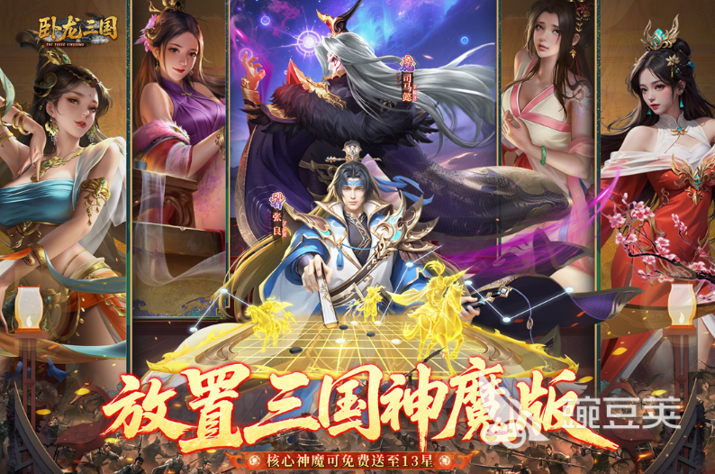 卧龙三国卖号平台叫什么名字_卧龙三国账号出售app分享与交易安全教程
