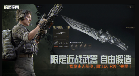 流行的塔科夫类型手游大全