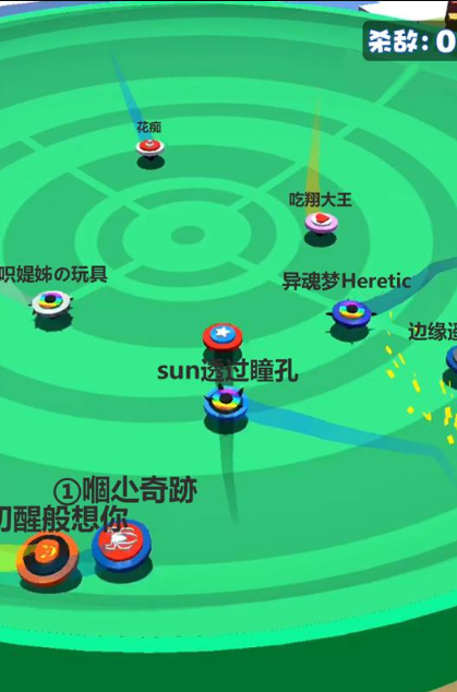 受欢迎的陀螺游戏下载