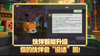 好玩的mc游戏怎么下载 2026人气较高的mc游戏榜单合集截图