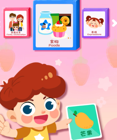 适合五岁小孩游戏合辑有哪几款2026 适合五岁的宝宝玩的游戏分享截图