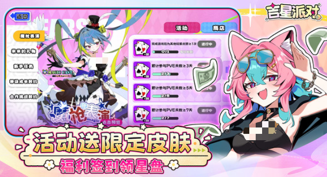受欢迎的开黑游戏有没有 2026介绍好玩的开黑游戏合辑截图