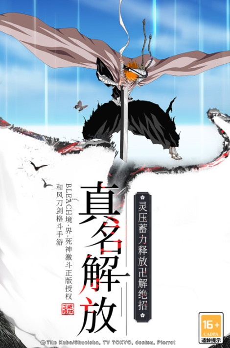 2017最佳游戏去哪里下载 榜单合集4的游戏before_2截图