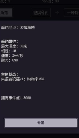 好玩的文字冒险游戏推荐 2026人气较高的文字冒险游戏汇总截图