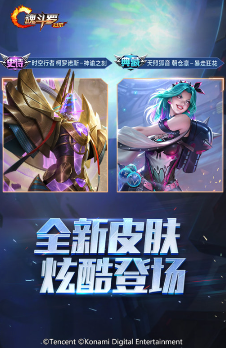 经典的魂斗罗不用网络游戏下载 2026必玩的魂斗罗单机游戏分享截图