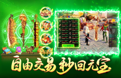 最新传奇游戏手机版榜单合集 2026受欢迎的传奇游戏合辑截图
