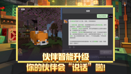 受欢迎的mc游戏怎么下载