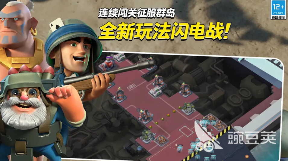 海岛奇兵账号买卖APP怎么选?可靠账号交易平台分享