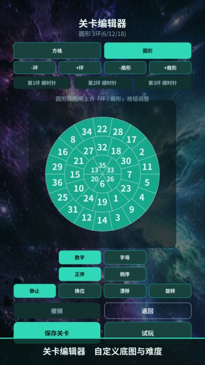 榜单合集4的注意力训练游戏before_22026 耐玩的注意力训练游戏推荐截图