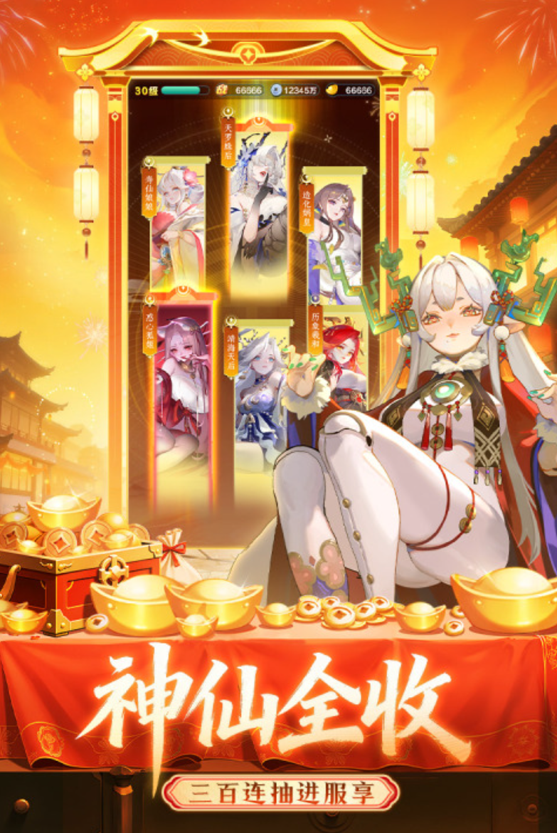 极致游戏有哪些推荐