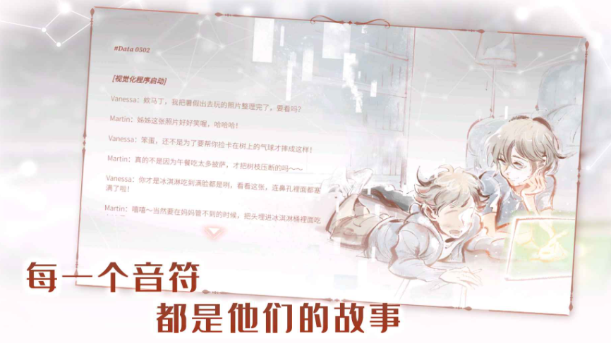 适合手机玩的音游在哪里下载 2026人气较高的音游榜单合集截图