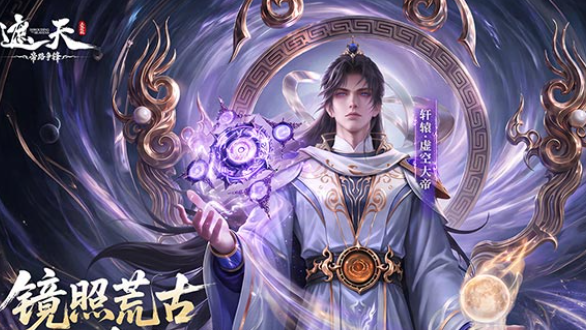 2026热门的仙侠手游有哪些