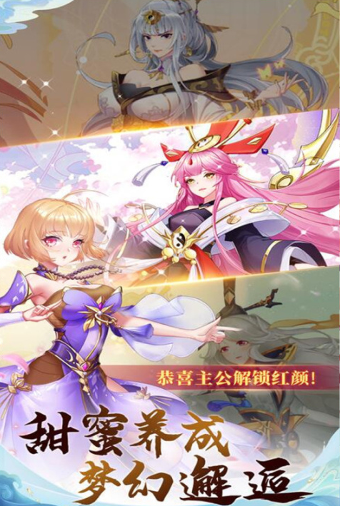 热门女版三国游戏手机版分享2026 必玩的女版三国游戏榜单合集截图