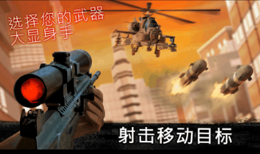 耐玩的枪战游戏单机大全