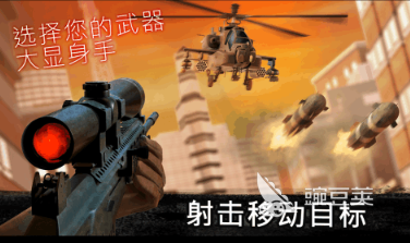 枪战游戏不用网络经典合辑 2026枪战游戏必玩榜单分享截图
