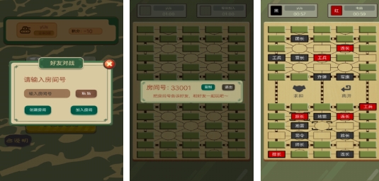 好玩的军棋游戏前五 流行的军棋游戏下载分享2026截图