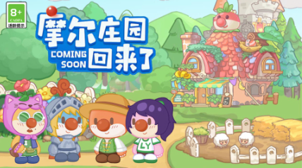 受欢迎的过家家游戏有哪几款 2026有趣的过家家游戏介绍截图