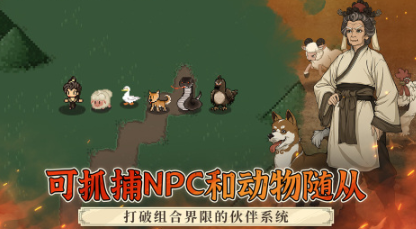 流行的不用网络rpg耐玩老游戏推荐 2026火爆的的单机rpg老游戏榜单截图
