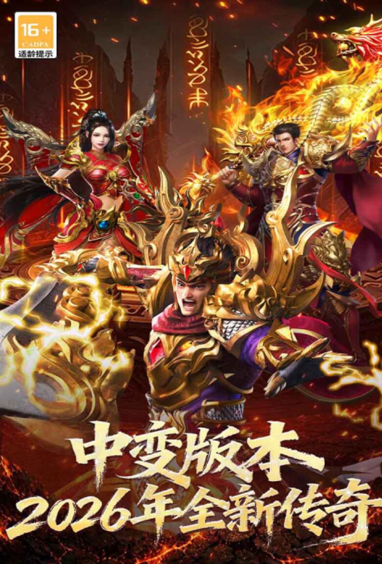 黑暗荒野下载入口在哪